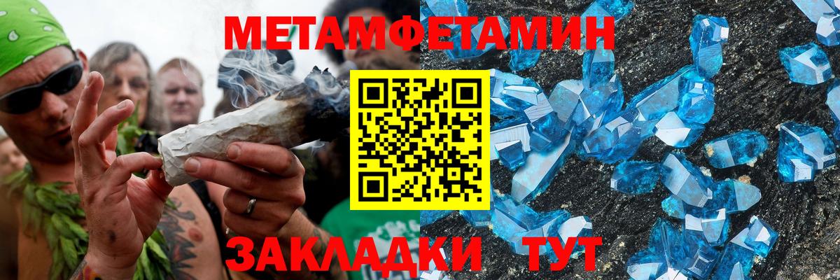 АМФ Розовый Унеча
