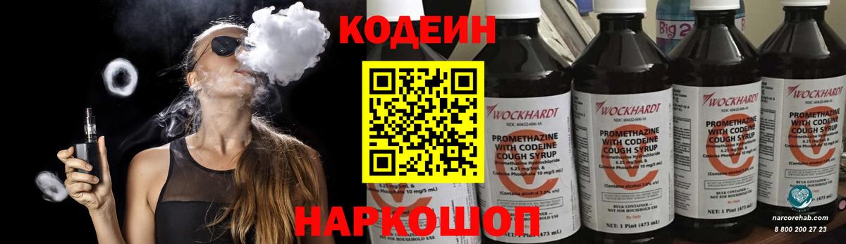 Героин Унеча