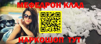 спиды Бугуруслан