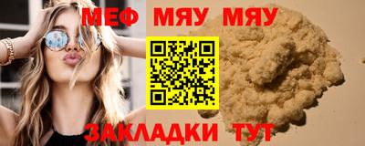 спиды Бугуруслан