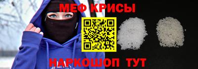 спиды Бугуруслан