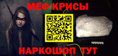 спиды Бугуруслан