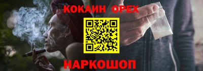 скорость mdpv Будённовск