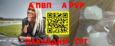 спиды Бугуруслан
