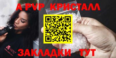 скорость mdpv Будённовск