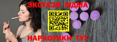 скорость mdpv Будённовск