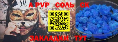 марки lsd Можга