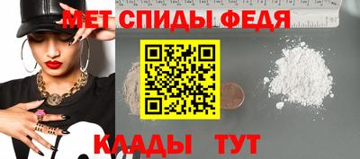 скорость mdpv Будённовск