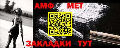 Альфа ПВП Бузулук