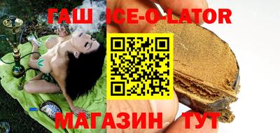 Альфа ПВП Бузулук