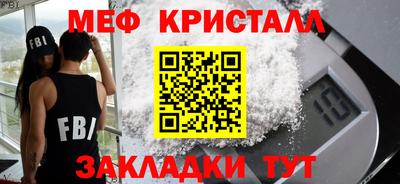 спиды Бугуруслан