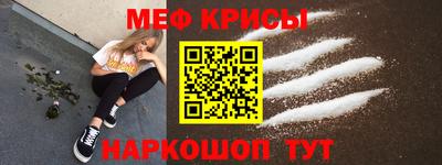 спиды Бугуруслан