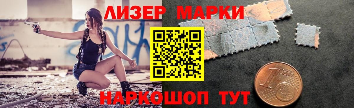 LSD-25 экстази кислота Унеча