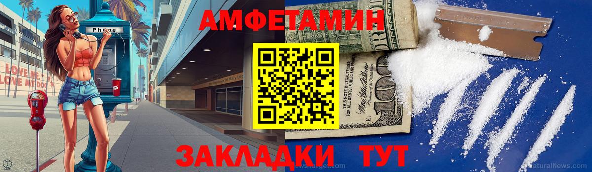 Метамфетамин Декстрометамфетамин 99.9% Унеча