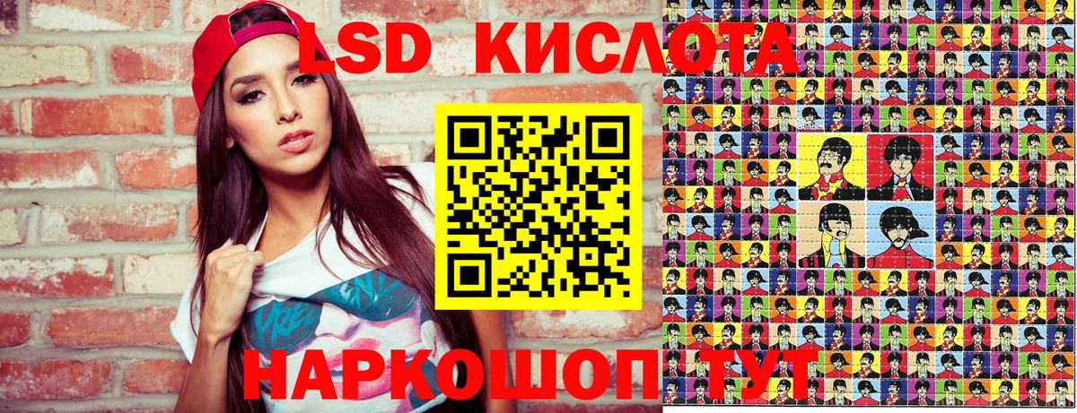 Унеча  Марки NBOMe 1500мкг  Вход с VPN 