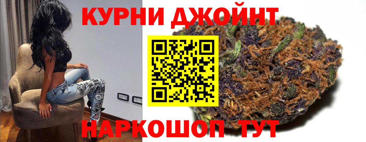 Каннабис конопля Унеча