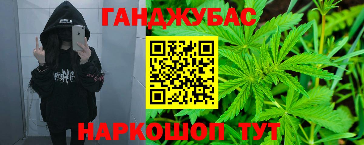 Бошки марихуана планчик  Вход с VPN  Унеча  Каннабис SATIVA & INDICA  Шишки марихуана марихуана 