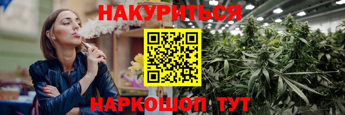 COCAIN  МДМА  Бошки Шишки  Вход с VPN  Унеча  Купить наркотик  Меф кристаллы  Канабис  APVP СК   Гашиш 